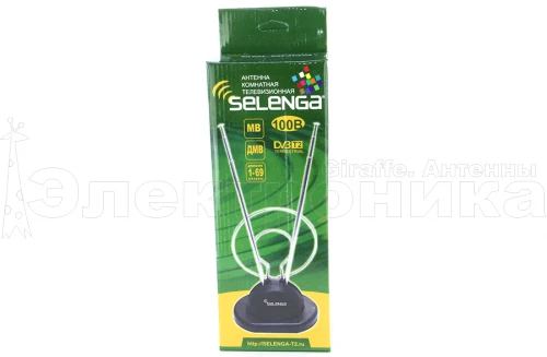 Антенна комнатная  Selenga 100B в коробке купить в г.Москва