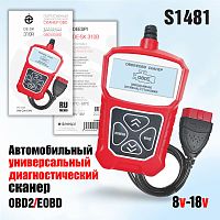 автомобильный диагностический сканер deespi sk310 для анализа работоспособности батареи, тестер акб  фото